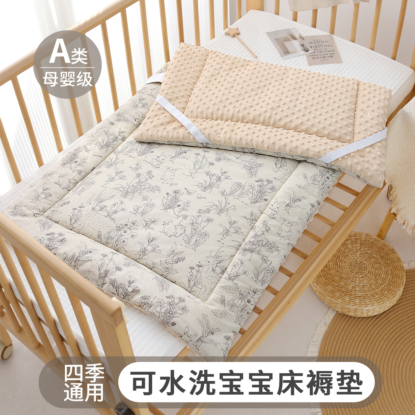 婴儿床垫褥子a类母婴级宝宝尿布台专用垫子纯棉幼儿园拼接床垫被