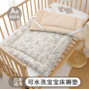 婴儿床垫褥子a类母婴级宝宝尿布台专用垫子纯棉幼儿园拼接床垫被