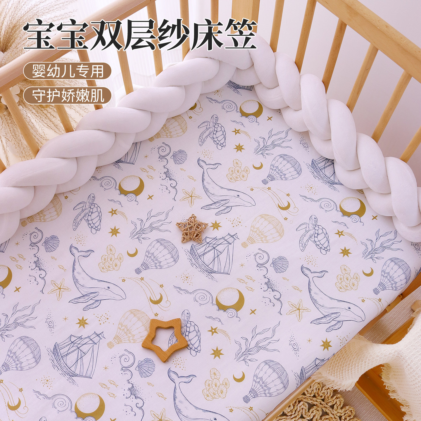 拼接床床笠纯棉a类婴儿专用小床单全棉幼儿园宝宝床垫套罩可定制