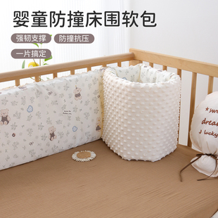 拼接床围挡加高防撞婴儿床围栏防护软包a类儿童床挡布装 饰可定制