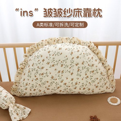 ins风婴儿床头靠枕宝宝饺子枕头