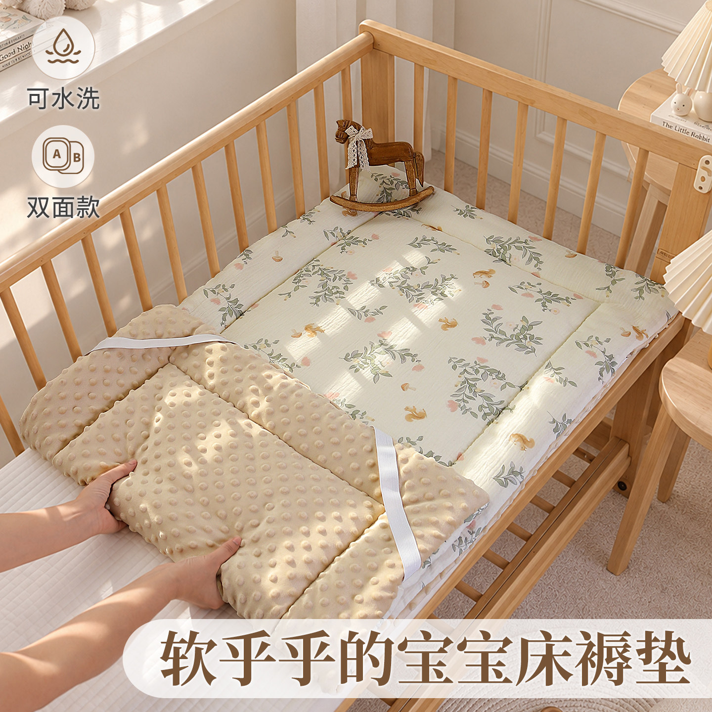 婴儿床垫褥子新生儿宝宝尿布台专用垫子a类母婴级儿童拼接床睡垫