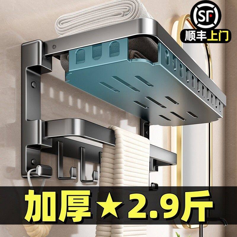 浴室免打孔壁挂式浴巾架卫生间折叠置物架洗手间太空铝双层毛巾架