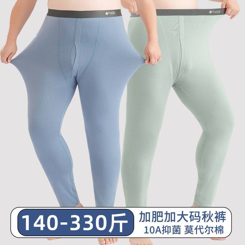 男士大码莫代尔棉秋裤宽松打底裤胖子加肥加大线裤衬裤薄款保暖裤