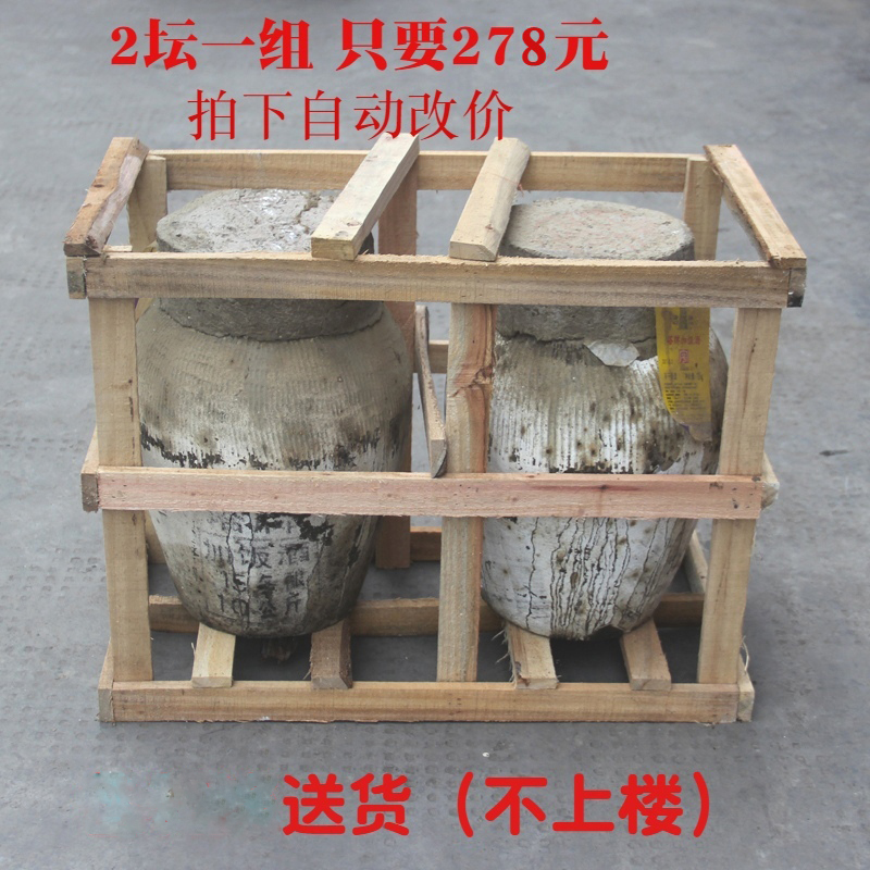 塔牌手工冬酿加饭绍兴坛装花雕酒