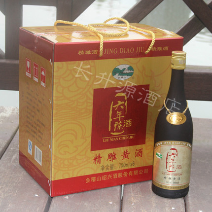 绍兴黄酒 会稽山六年陈精雕酒  6年陈花雕酒750ml*6整箱