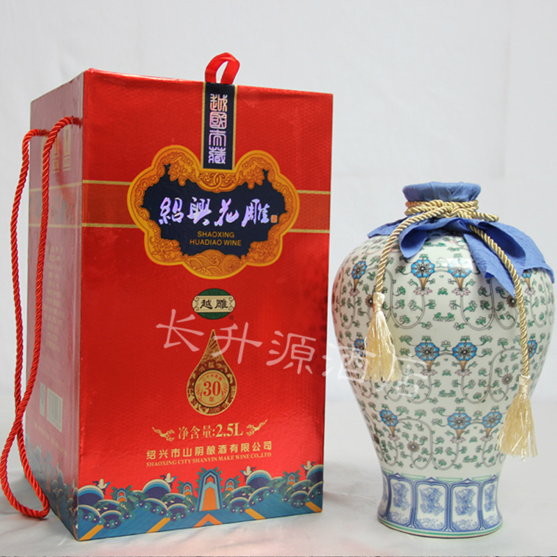 30年陈花雕酒青花瓷礼盒越雕