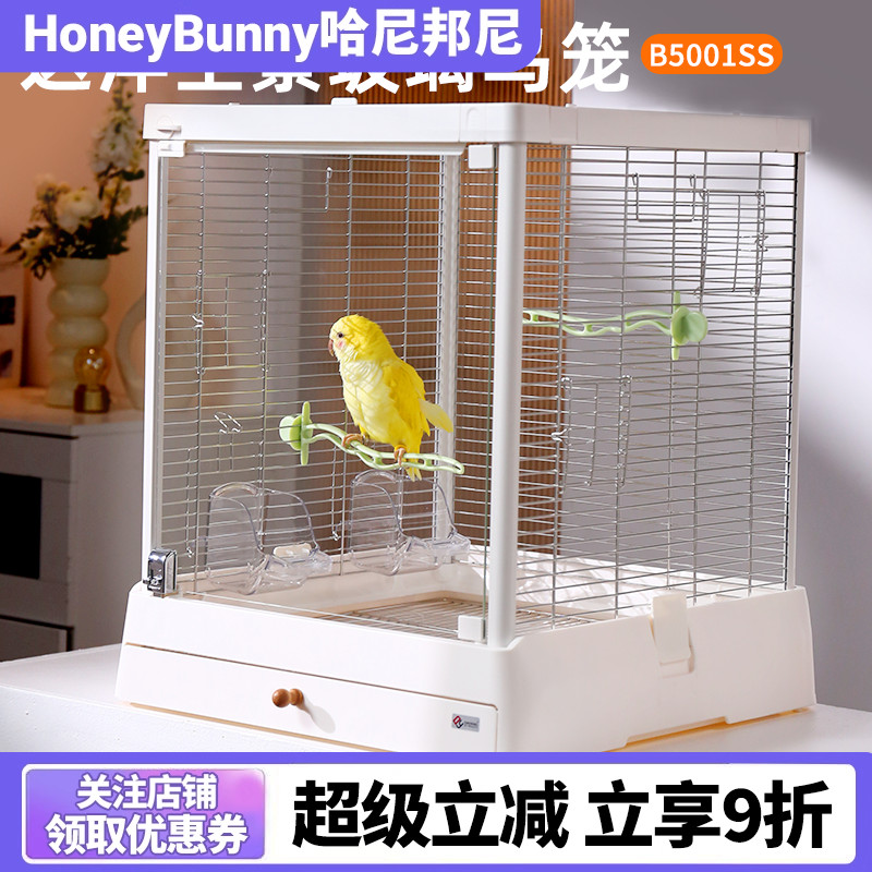 达洋鸟笼B5001、b6045鹦鹉别墅笼