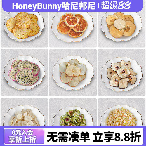 买5送1）宠物水果苹果胡萝卜干