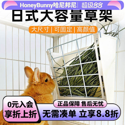 达洋草架大容量草架二合一食盒