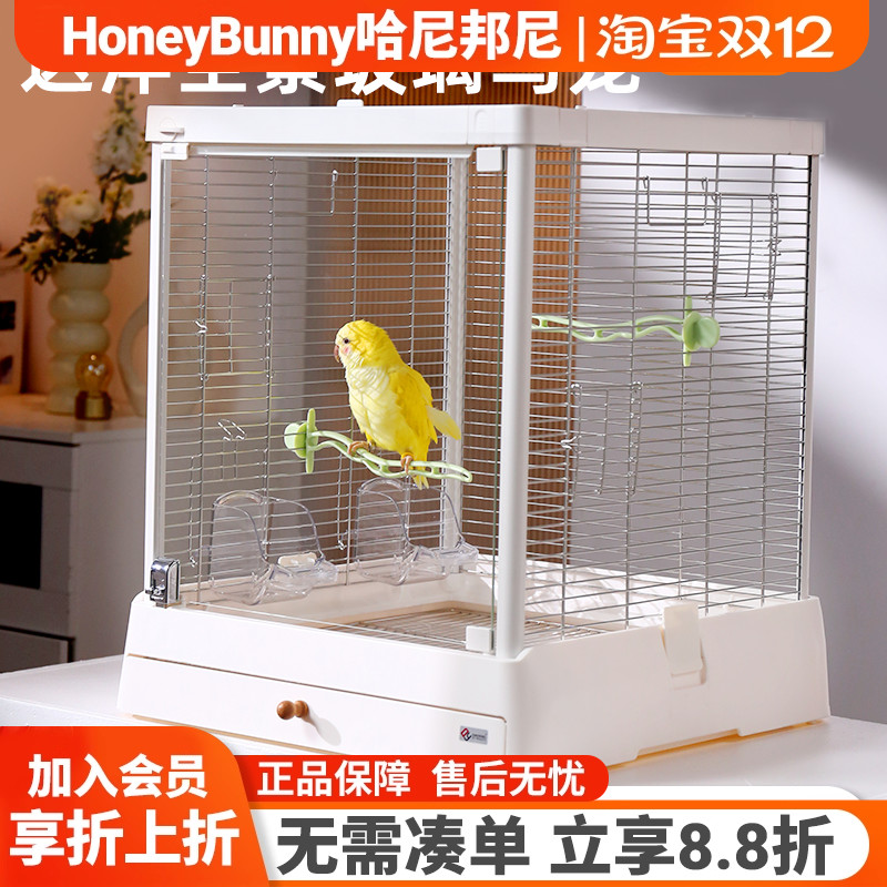 达洋b5001鹦鹉鸟笼304不锈钢鸟笼