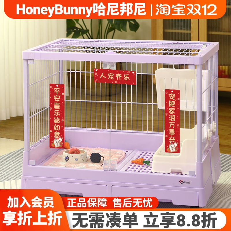 佩安友宠物笼装饰趣味搞怪