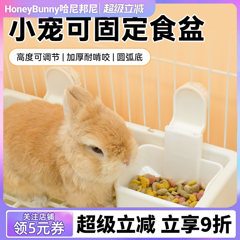 umi食盒可固定可调节防翻食盆