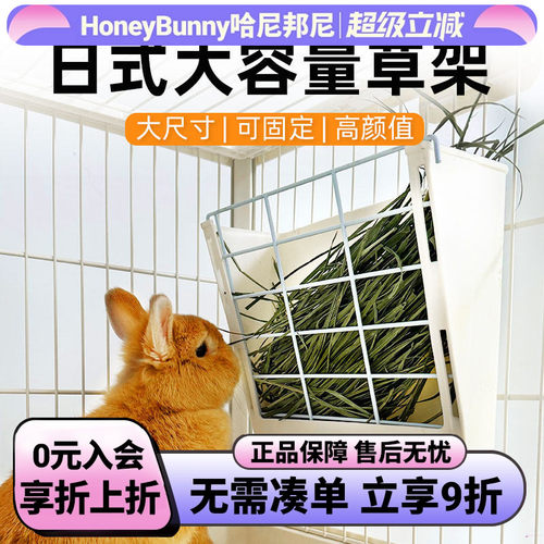 达洋草架大容量草架二合一食盒