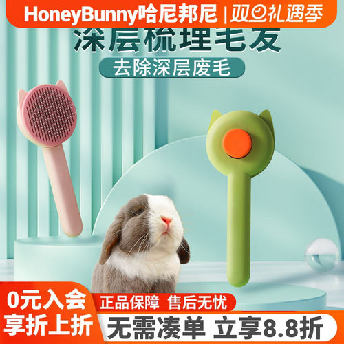 宠物清洁用品一键除毛刷去浮毛