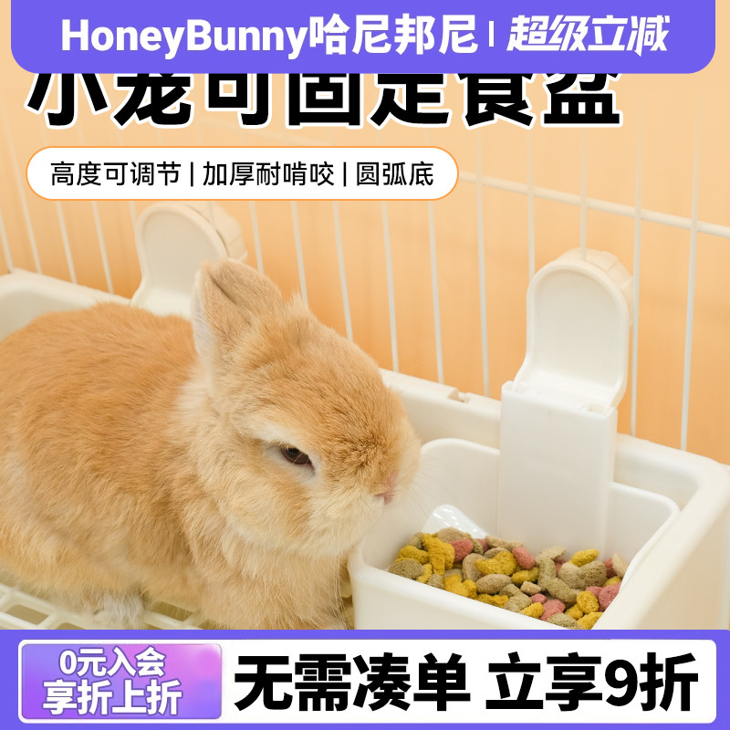 umi食盒可固定可调节防翻食盆