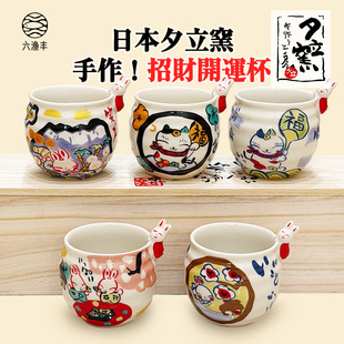 【日本进口】陶瓷招财猫卡通水杯礼盒礼物夕立窑手工制作办公室