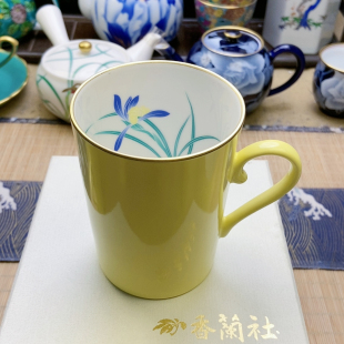 孤品 超级福利 带盒 香兰社黄釉兰花马克杯 微微窑点 高品