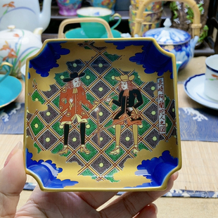 超稀有！高品！大漏！深川荷兰人小碟 直径10.2 孤品