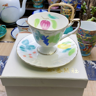 新款!高品!大漏!香兰社水果画片高足咖啡杯 带盒 特价