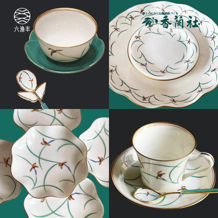 日本进口香兰社绿色兰花餐具咖啡杯下午茶杯碟碗盘子钵碟薄胎骨瓷