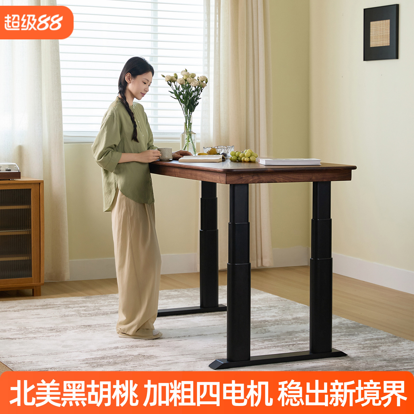 四电机升降桌桌架 家用升降电脑桌原木风 高承重600斤定制尺寸桌