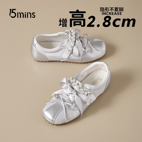 15mins法式芭蕾德训鞋女2026新款