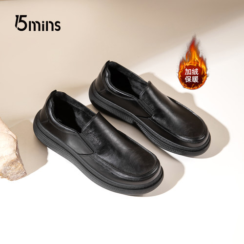 15mins男鞋2025冬季新款厚底加绒保暖休闲皮鞋男士舒适套脚爸爸鞋