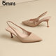 15mins法式 配裙子 细跟包头浅口凉鞋 裸色尖头高跟鞋 女2026春夏新款
