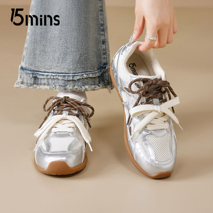 15mins银色芭蕾德训鞋女2025新款夏季透气女鞋增高爆款阿甘运动鞋