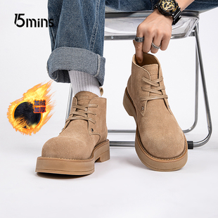 15mins马丁靴男款2025秋冬季新款加绒保暖工装靴厚底增高耐磨短靴