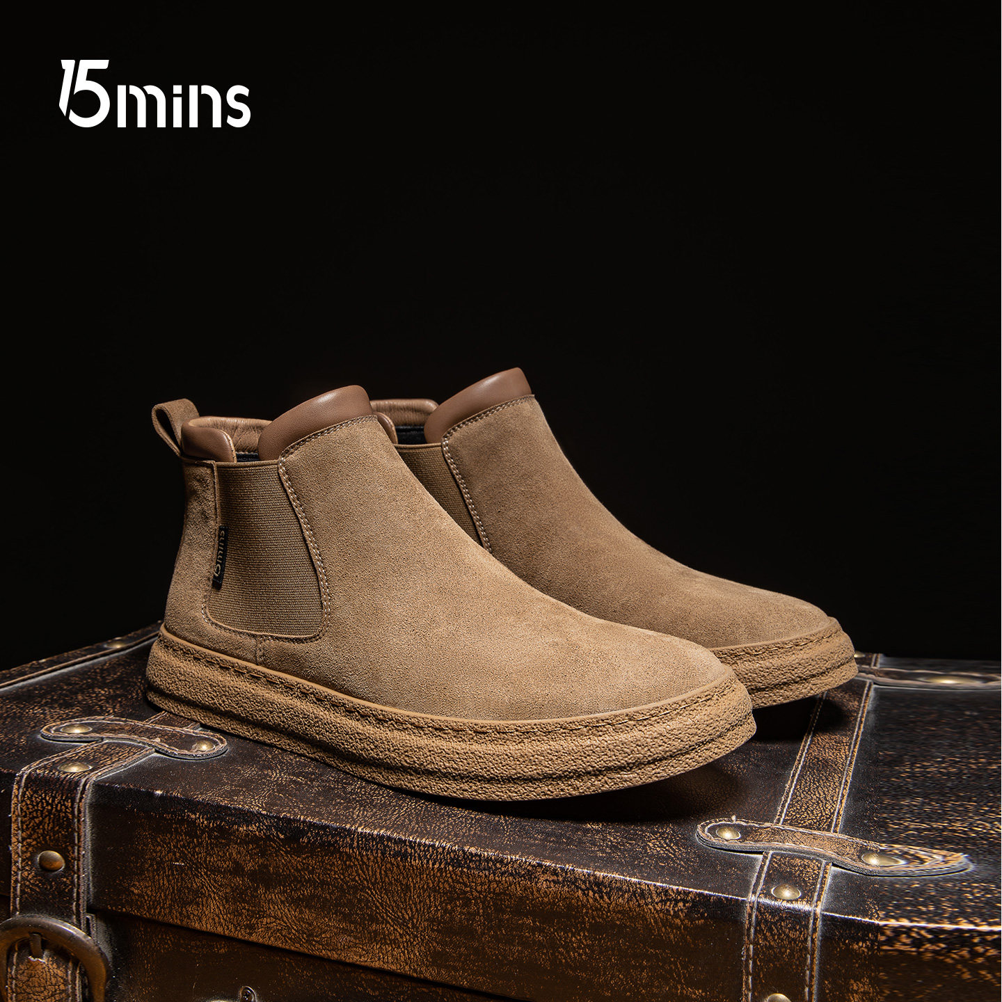 15mins切尔西男靴2025秋冬新款厚底套脚绒面皮靴时尚英伦风马丁靴