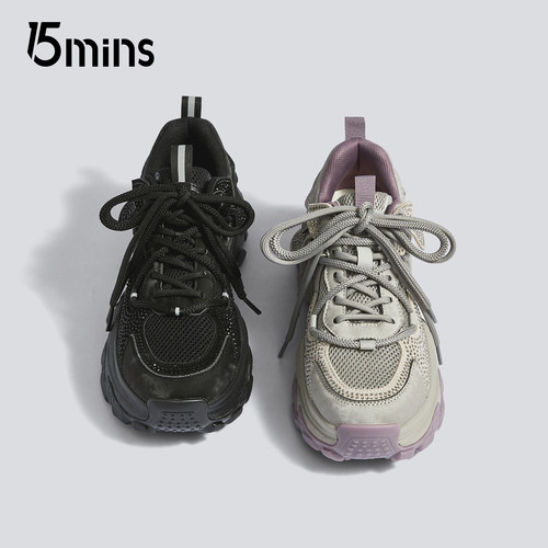 15mins厚底增高网面老爹鞋女