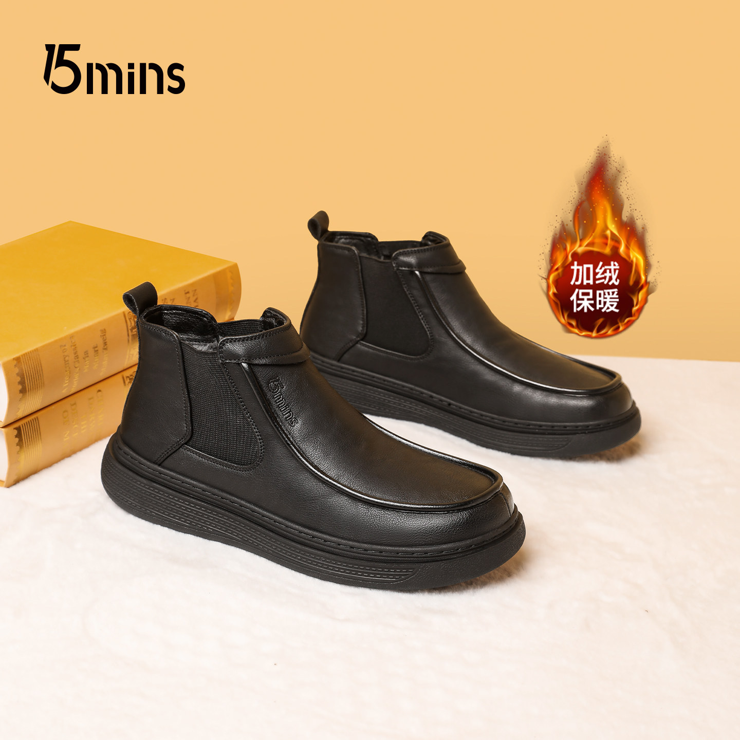 15mins男鞋男士2025冬季新款加绒保暖加厚套脚防滑防水高帮棉鞋男,流行男鞋,棉鞋,淘宝优惠券,粉丝福利购,淘宝优惠卷