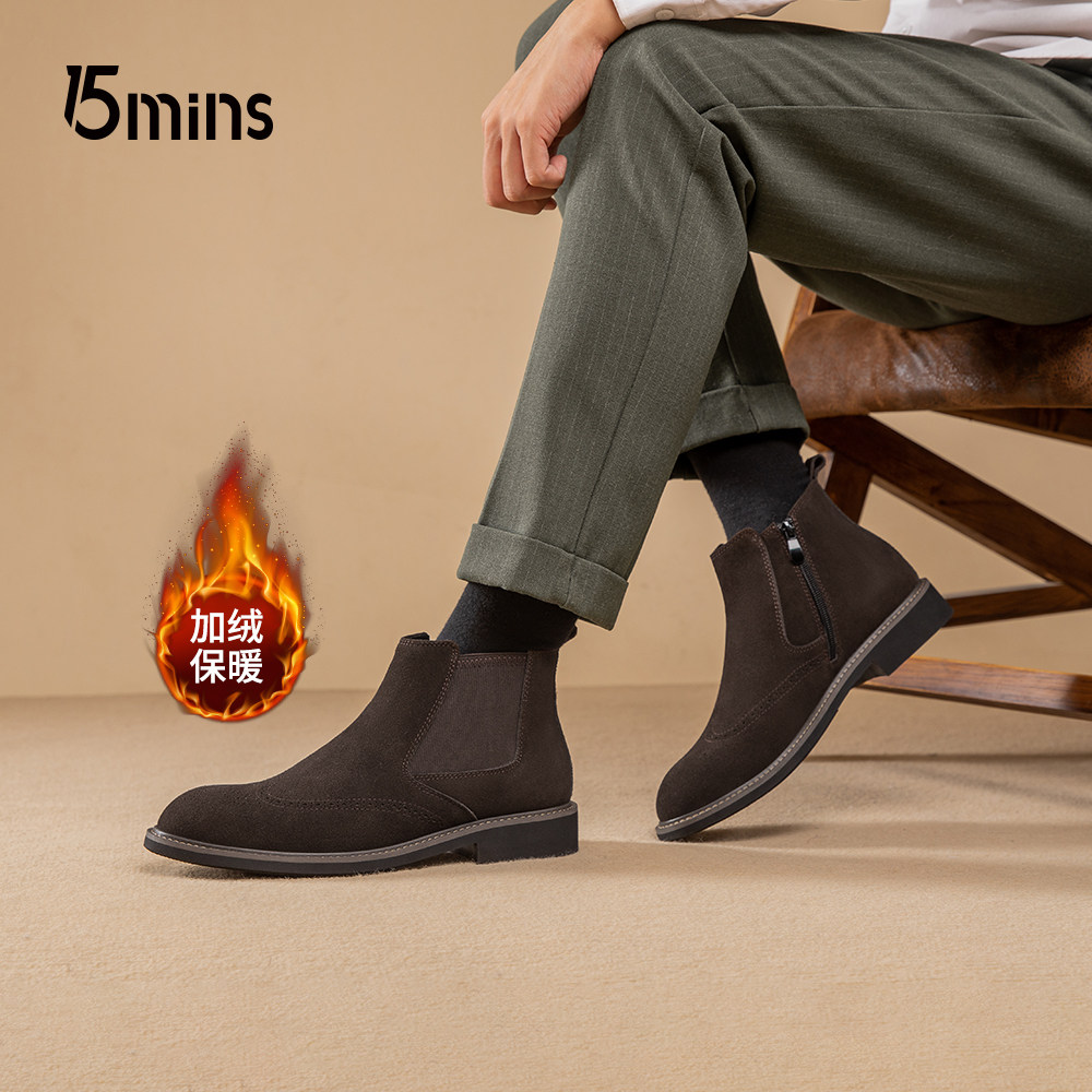 15mins切尔西靴男2025冬季加绒保暖绒面皮马丁靴尖头中高帮皮靴子