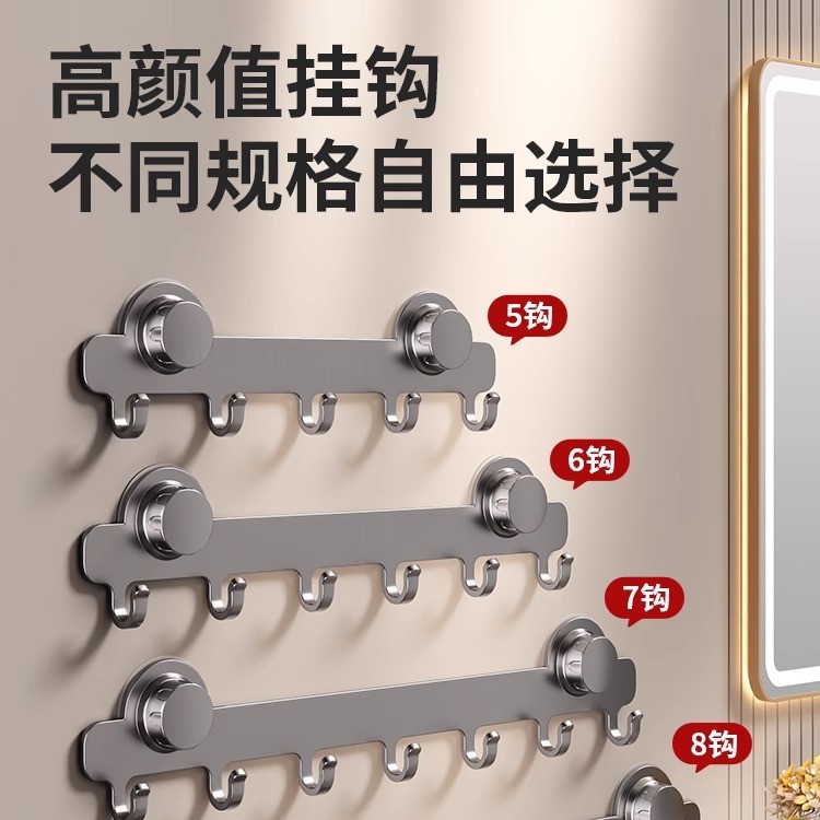 家用吸盘门后挂钩强力粘胶免打孔浴室置物架钩子入户门挂衣架收纳