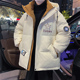 羽绒服男潮牌宽松连帽棉服2025年新款 青少年防寒加厚保暖外套 冬季