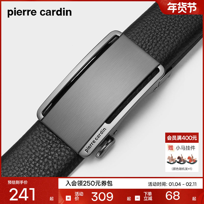 皮尔卡丹男士皮带真皮自动扣商务裤腰带男款正品牛皮裤带2025新款,服饰配件/皮带/帽子/围巾,腰带/皮带/腰链,淘宝优惠券,粉丝福利购,淘宝优惠卷