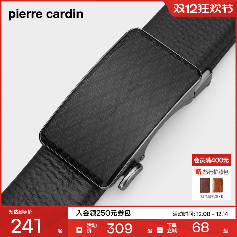 皮尔卡丹男士商务皮带