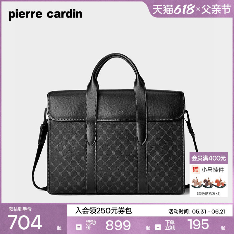 皮尔卡丹男包手提包商务休闲PVC老花公文包大容量新款单肩斜挎包