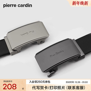 本命年牛皮红裤 正品 带 礼物商务男士 皮尔卡丹皮带男真皮腰带新款