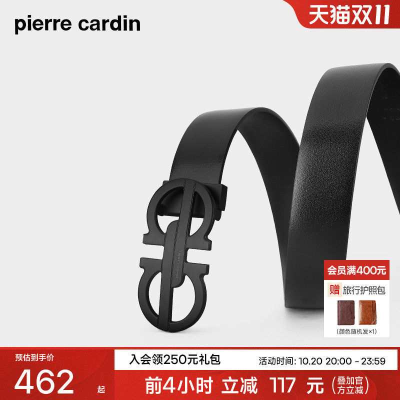 皮尔卡丹不锈钢皮带男士