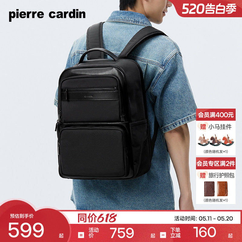 皮尔卡丹男士双肩包商务出差旅行轻便电脑背包新款通勤大容量书包
