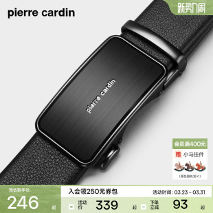 商务头层牛皮高档腰带新款 腰带男式 自动扣裤 皮尔卡丹皮带真皮男士