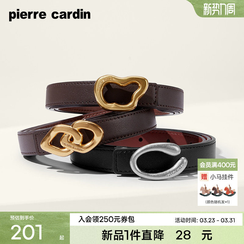 皮尔卡丹女士皮带韩版小众牛仔板扣真皮裤腰带复古设计感牛皮裤带