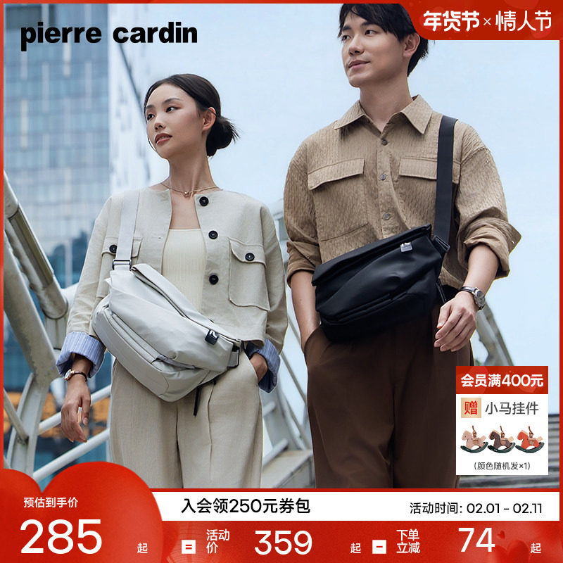 皮尔卡丹单肩斜挎包男背包男士运动机能风挎包女休闲通勤单肩包潮