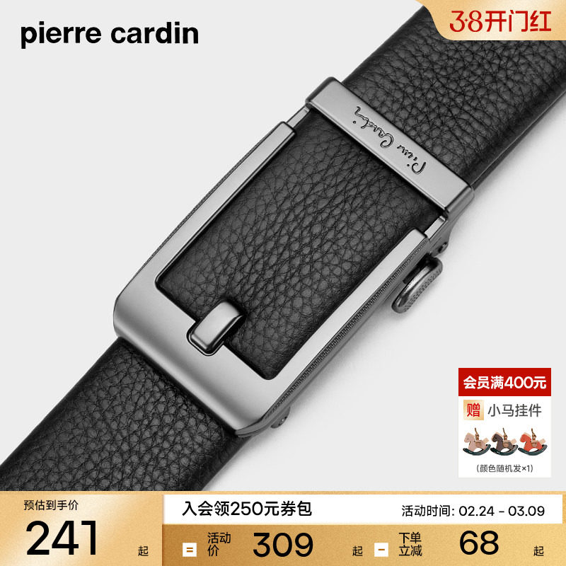 皮尔卡丹皮带男士新款休闲真皮腰带仿针扣自动扣内穿裤带潮年轻人