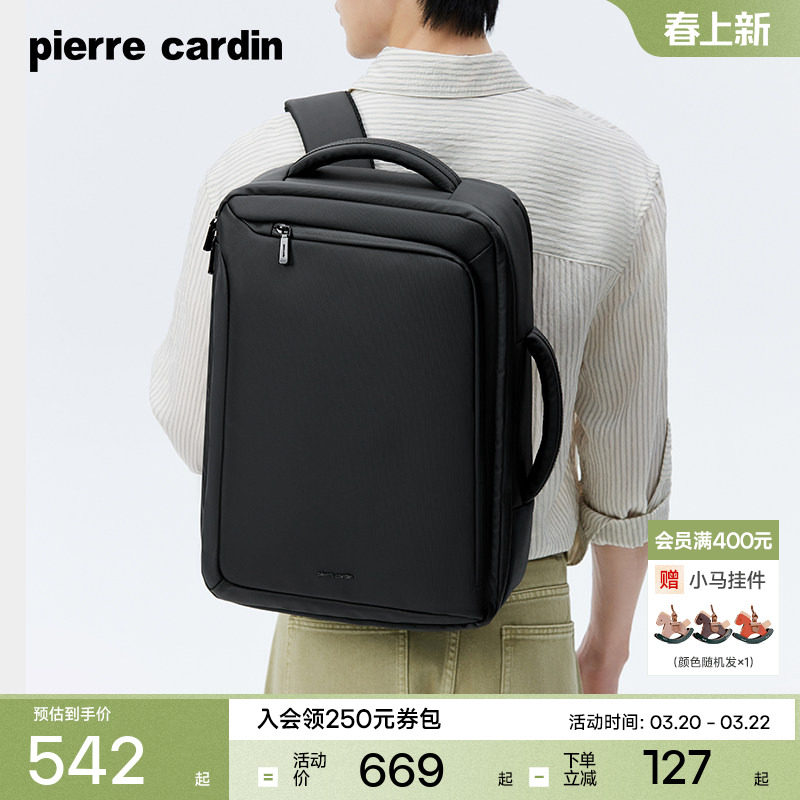 皮尔卡丹男士双肩包商务出差大容量电脑背包休闲通勤旅行书包男款