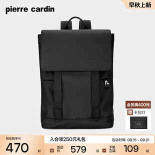 皮尔卡丹双肩包男士 通勤商务男电脑背包书包女旅行旅游轻便大容量