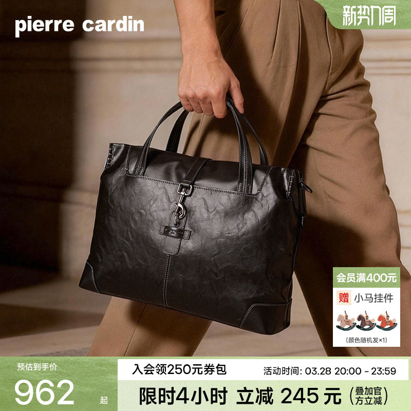 皮尔卡丹公文包商务大容量男士手提包出差通勤轻奢单肩斜挎包新款